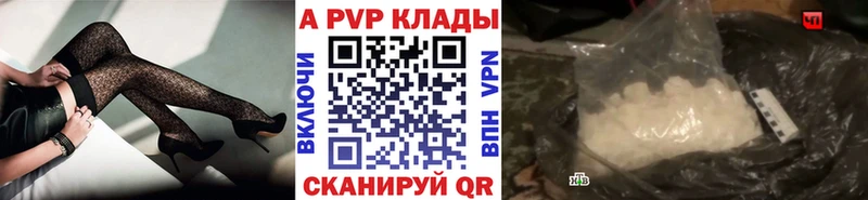 Альфа ПВП Crystall  Короча 