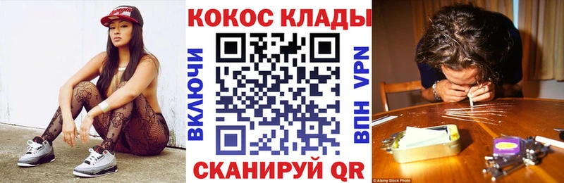 купить наркотик  Короча  COCAIN 97% 