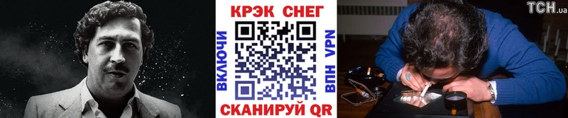 Cocaine 97% Короча