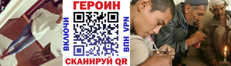 как найти наркотики  Короча  ОМГ ОМГ как войти  ГЕРОИН гречка 
