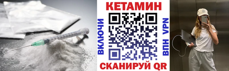 мега как зайти  Короча  Кетамин ketamine 