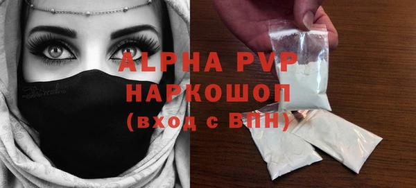 мефедрон Бронницы