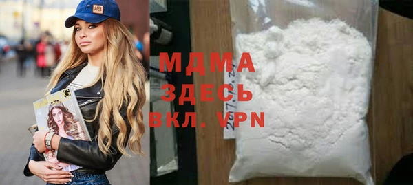 apvp Бугульма