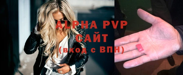 мефедрон Бронницы