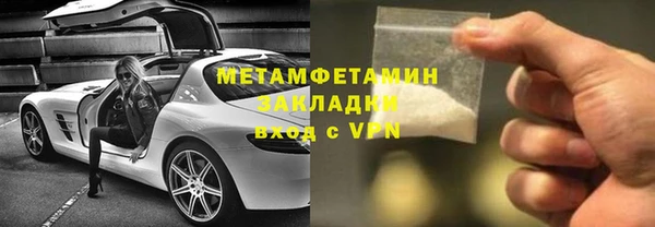 круглые Бородино
