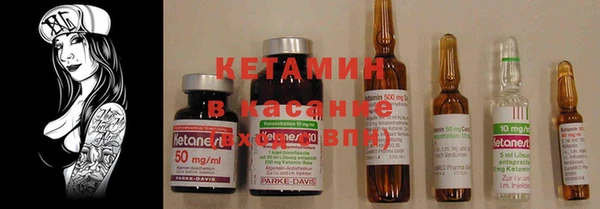 круглые Бородино