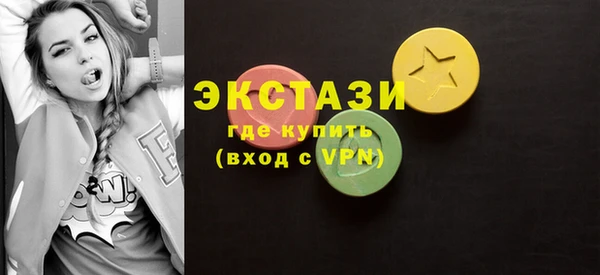 мефедрон Бронницы
