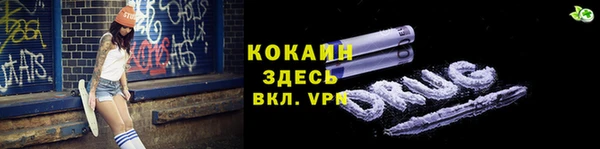 круглые Бородино