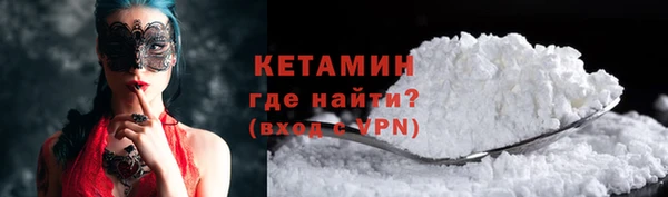 круглые Бородино