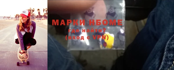мефедрон Бронницы