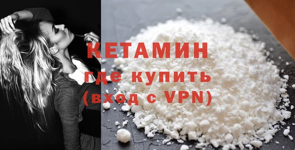 мефедрон Бронницы