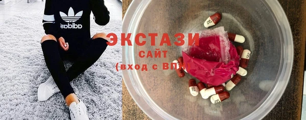 гашишное масло Каменка