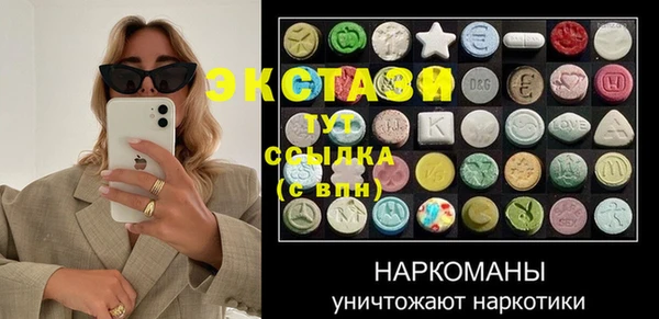 мефедрон Бронницы