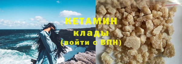 мефедрон Бронницы