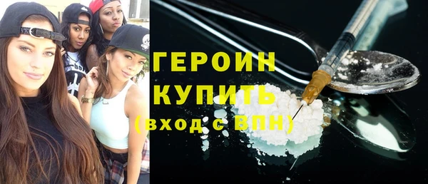 мефедрон Бронницы