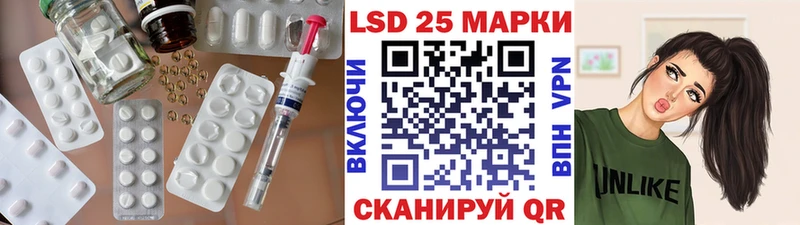 Лсд 25 экстази кислота  Короча 