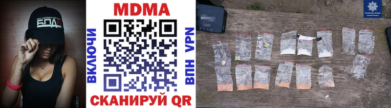 МДМА VHQ  Короча 