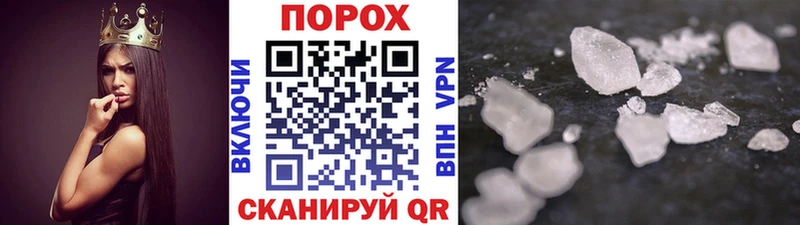 МЕТАМФЕТАМИН Methamphetamine  mega ТОР  Короча 