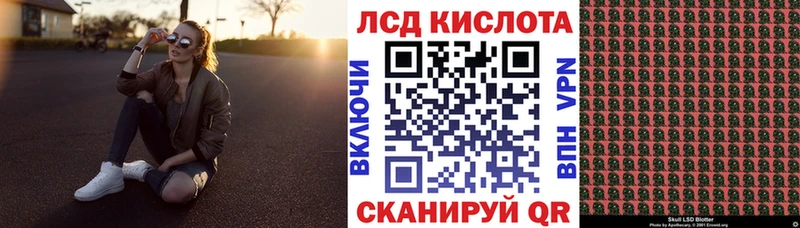 Марки 25I-NBOMe 1,8мг  закладка  Короча 