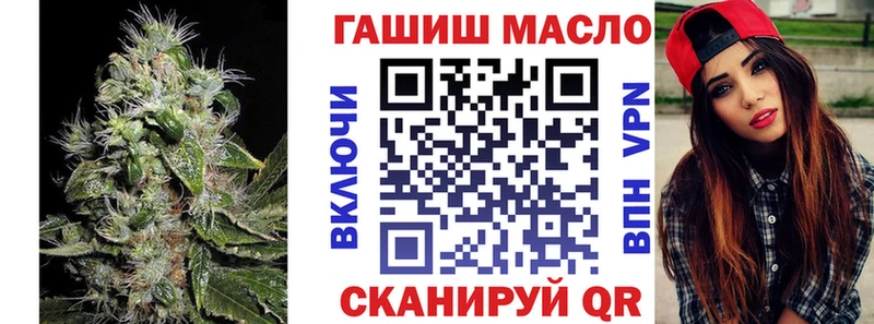 где купить наркотик  Короча  ТГК гашишное масло 